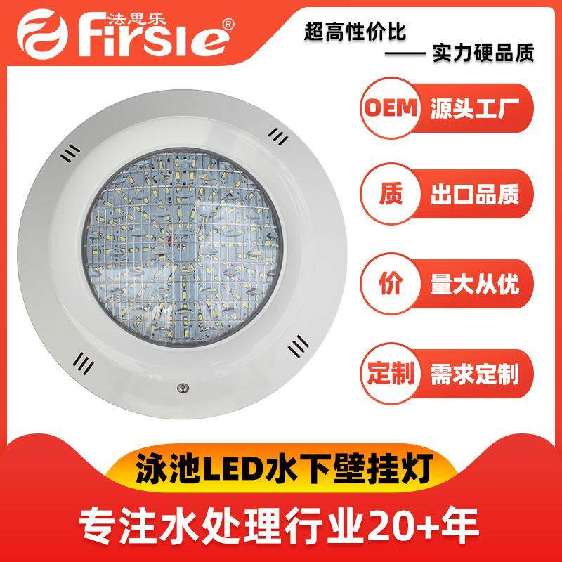 游泳池LED水下灯18W泳池挂壁灯12V装饰照明喷泉景观灯防水水景