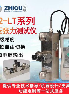 DS2-LT数显旁压张力推拉力计电梯张力测试仪数显旁压式张力计