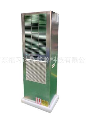 混合机械电柜降温用不锈钢空调制冷量3200W内置冷凝水蒸发器