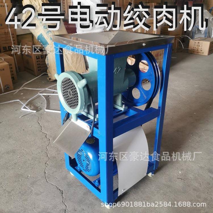 42型电动商用绞肉机碎骨机绞辣椒机绞糍粑辣椒机搅肉机绞鸡架绞鱼