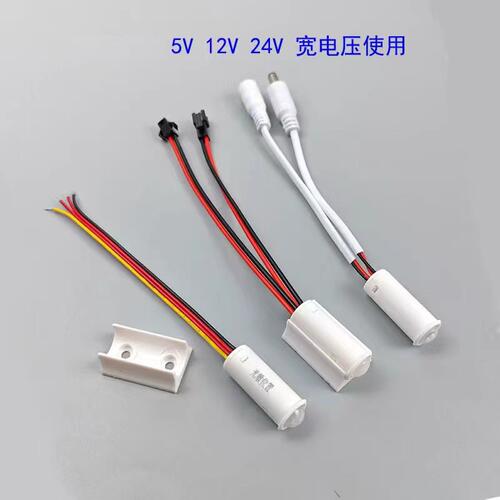 智能光控人体感应开关支持定制