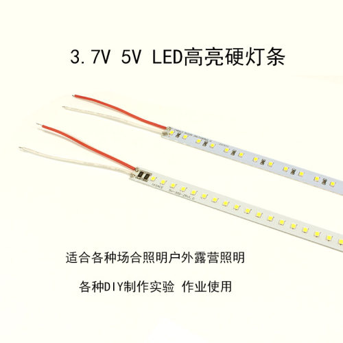 暖光白光自然光led硬灯条5v12v