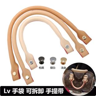 适配lv speedy20 25手提包带替换老花包包改造短款手拎带黑色包带