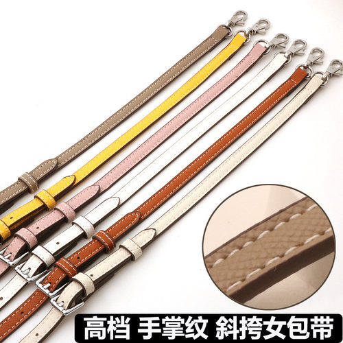 小包斜挎包带子凯莉包调节细肩带