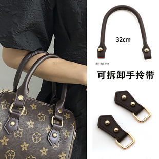 女皮包带子更换手提包改造包包配件侧耳提包带子提手小包手拎带子