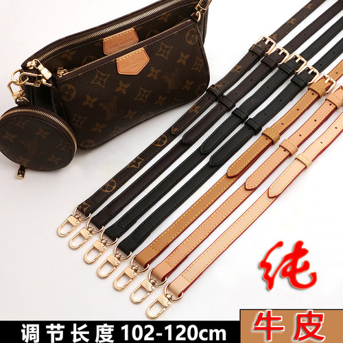 三合一真皮斜挎包肩带替换包带子