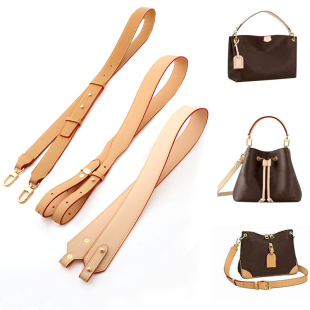 适lv包包宽肩带替换neverfull子母包改造配件大包可调节宽包带子