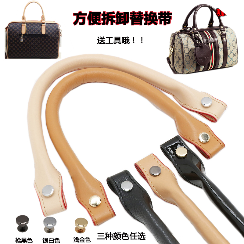 适配speedy手拎带更换老花包包改造女包配件短带牛皮手提包带替换