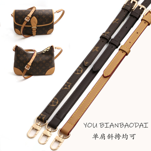 女包配件speedy枕头包包带子替换黄牛角法棍斜挎包肩带可调节包带