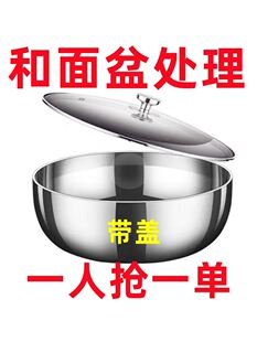 316不锈钢盆带盖食品级和面盆不绣钢锈圆盆发面盆容器打蛋盆家用