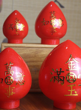 万事如意大红色塑料金玉满堂佛灯