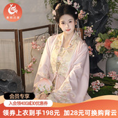 成人冬装 原创直领对襟袄背云改良明制汉服女款 重回汉唐玄凤瑶