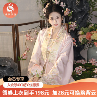 【重回汉唐玄凤瑶】原创直领对襟袄背云改良明制汉服女款成人冬装