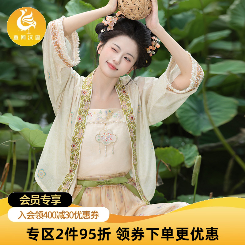 【重回汉唐春晓】正品原创改良灯笼裤套装夏季汉服女款通勤日常款
