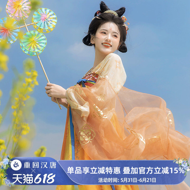 【重回汉唐长安渡】正品原创唐制齐胸衫裙破裙套装国风汉服女款春