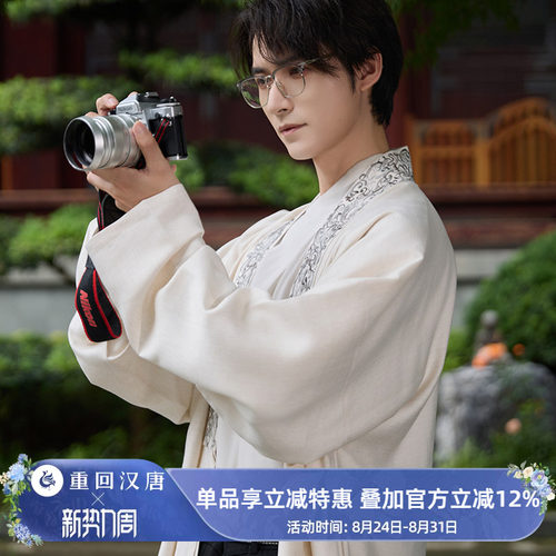 【重回汉唐赋流云】宋制直领对襟衫新中式改良日常汉服男款成人