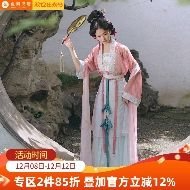 重回汉唐静姝正品原创宋制汉服
