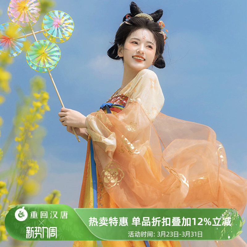 【重回汉唐长安渡】正品原创唐制齐胸衫裙破裙套装国风汉服女款春
