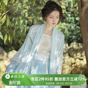 褶裙宋制汉服女装 一片式 改良吊带直领对襟长衫 秋 重回汉唐青女