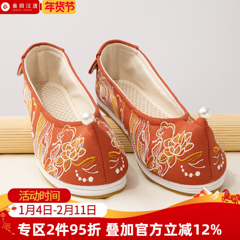 重回汉唐汉服女鞋锦鲤千层底平底弓鞋翘头古风绣花鞋百搭布鞋薄款,女鞋,汉服鞋,淘宝优惠券,粉丝福利购,淘宝优惠卷