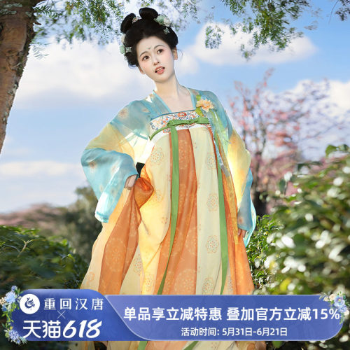 【重回汉唐小昭阳】正品原创唐制齐胸衫裙襦裙披帛春日汉服女成人