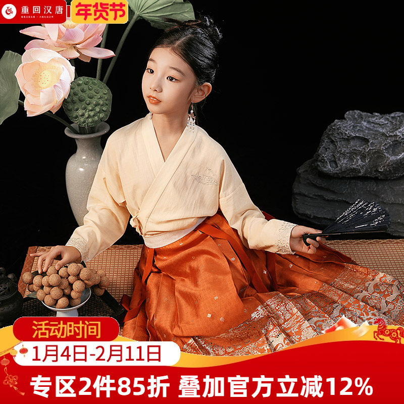 【重回汉唐瑶云】正品原创儿童直领对襟衫日常百搭内搭汉服女童,童装/婴儿装/亲子装,汉服,淘宝优惠券,粉丝福利购,淘宝优惠卷