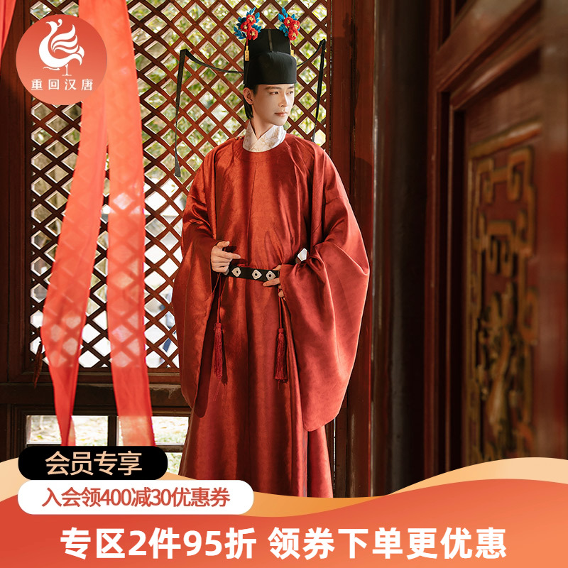 重回汉唐一路连科圆领袍男装