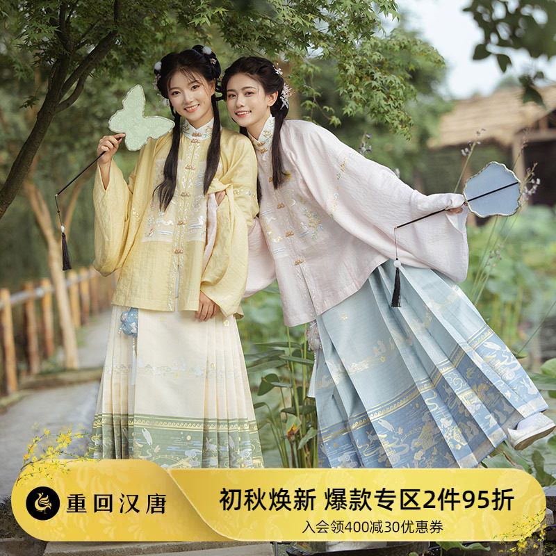 重回汉唐正品原创汉服图片