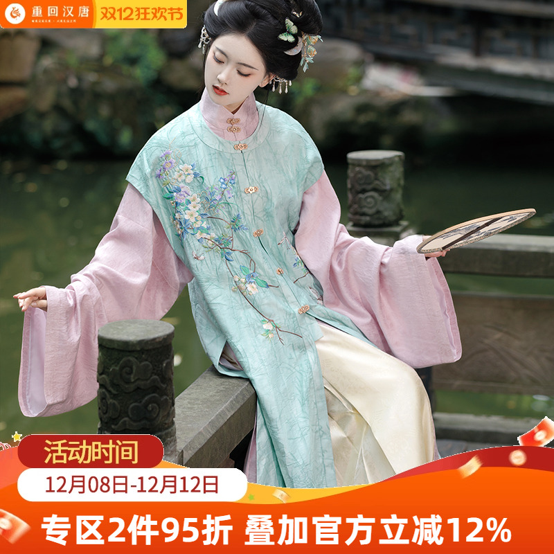 【重回汉唐云蕊衔芳】原创竖领对襟长袄改良长比甲明制汉服女款