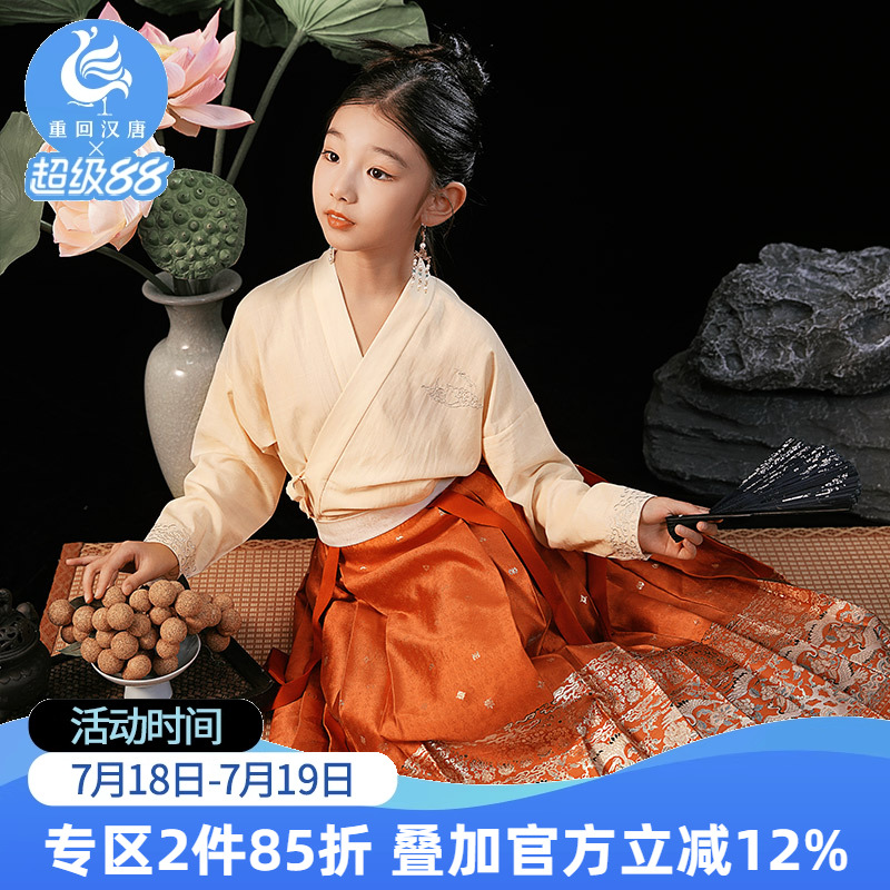 重回汉唐瑶云汉服女童
