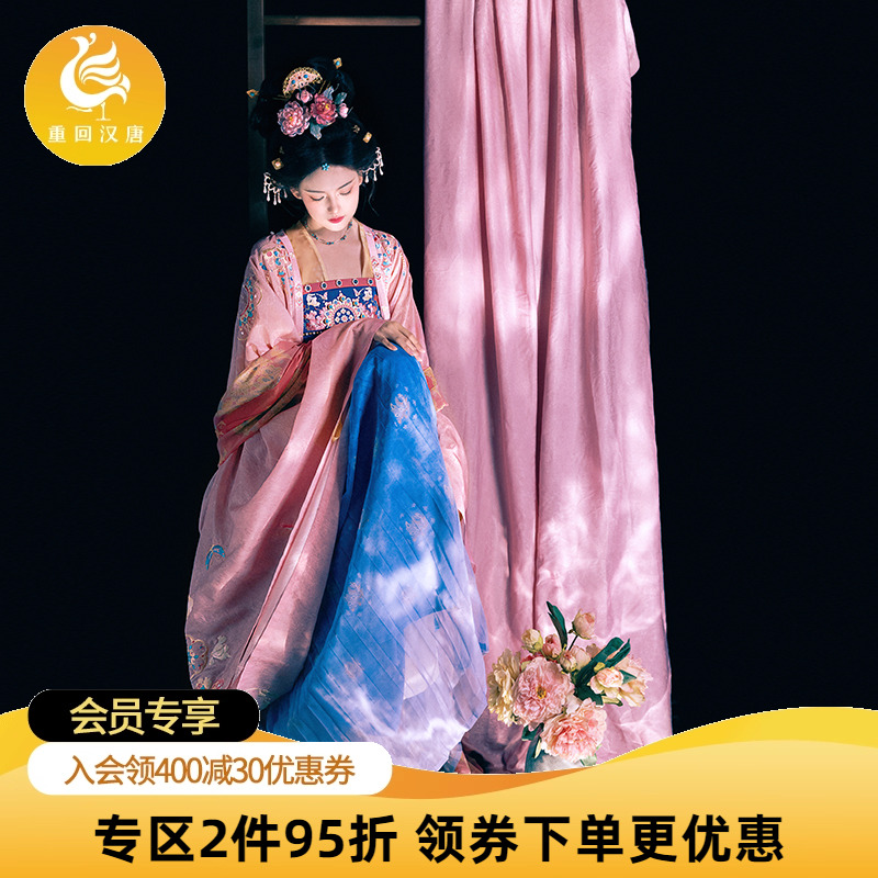 【重回汉唐玉露凝香】正品原创直领广袖衫齐胸套装披帛唐制汉服女
