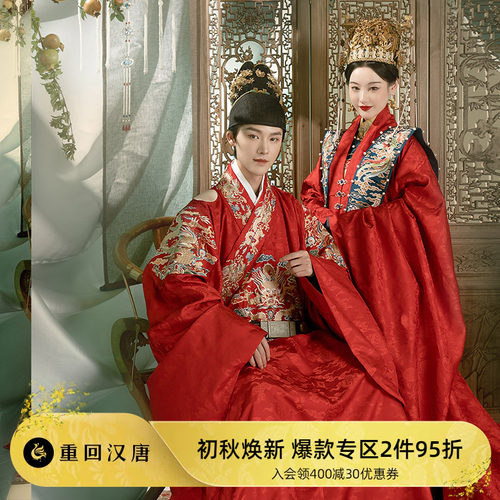 重回汉唐X尚食联名明制婚服