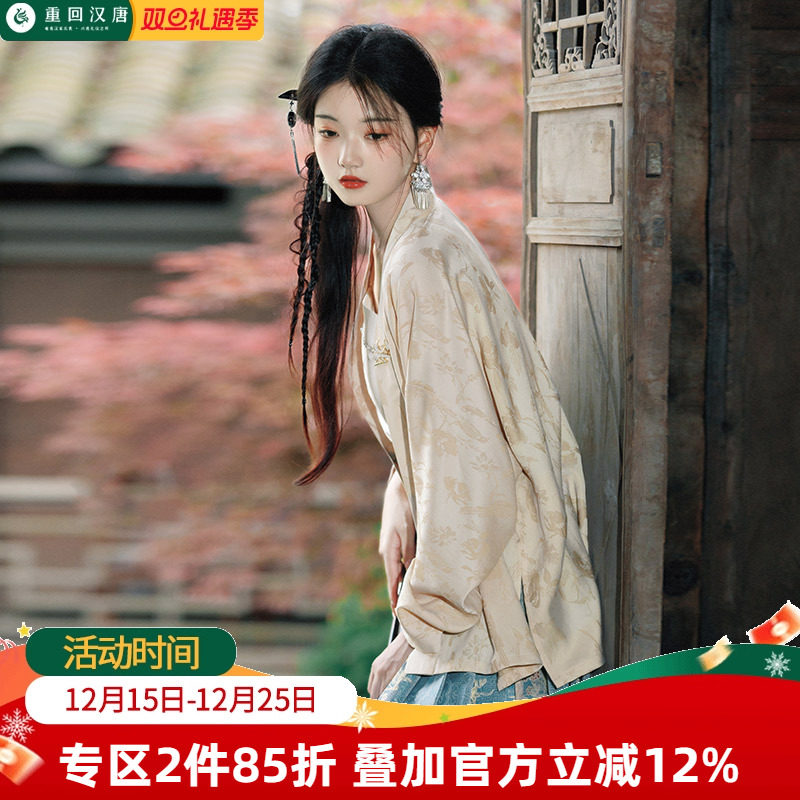 重回汉唐云漾原创直领对襟衫