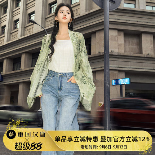 【重回汉唐春山茶】魏晋北朝褶衣通勤汉服新中式衬衫上衣日常款女