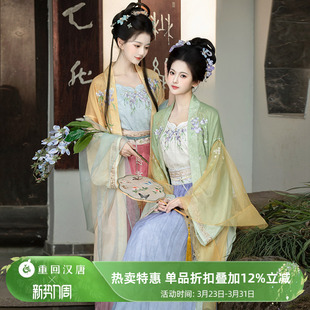 齐腰褶裙宋制汉服女款 改良吊带直领对襟长衫 重回汉唐醒春时