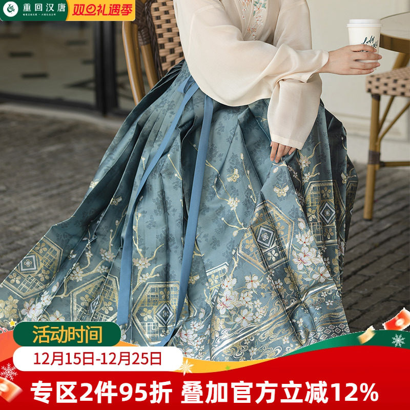 【重回汉唐花宴景】穿孔收腰国风马面裙套装明制汉服新中式日常