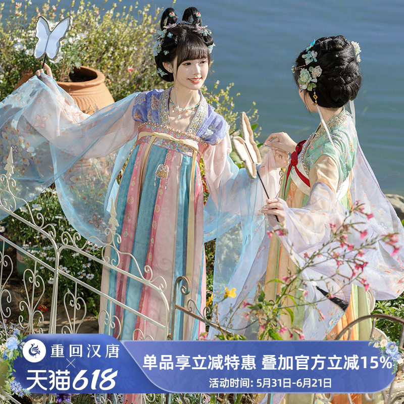 【重回汉唐琉璃碧】原创唐制齐胸衫裙襦裙披帛汉服女款成人姐妹装