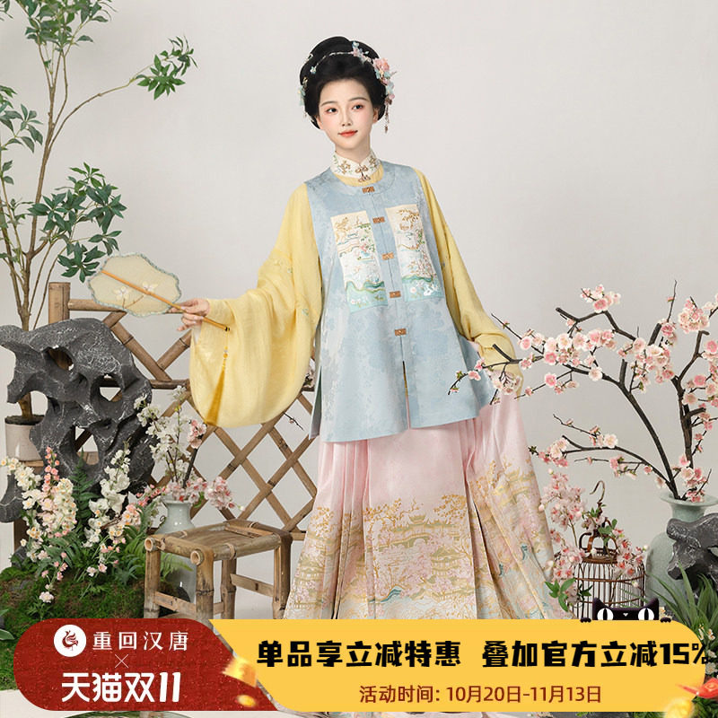 【重回汉唐桃花源记】改良圆领对襟比甲新中式马面裙明制汉服女装