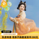 国风汉服女款 原创唐制齐胸破裙套装 正品 春夏 重回汉唐长安渡