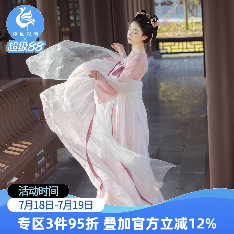 重回汉唐花未眠唐制齐胸襦裙