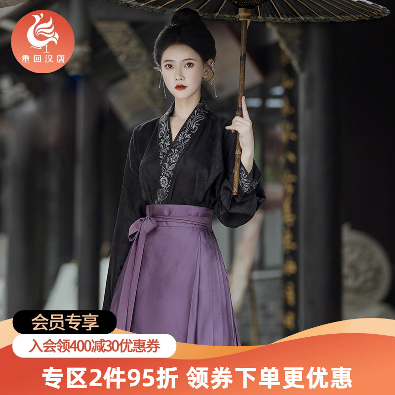 重回汉唐卿想正品原创汉服