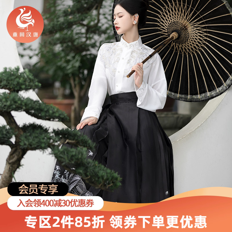 重回汉唐空山静马面裙套装