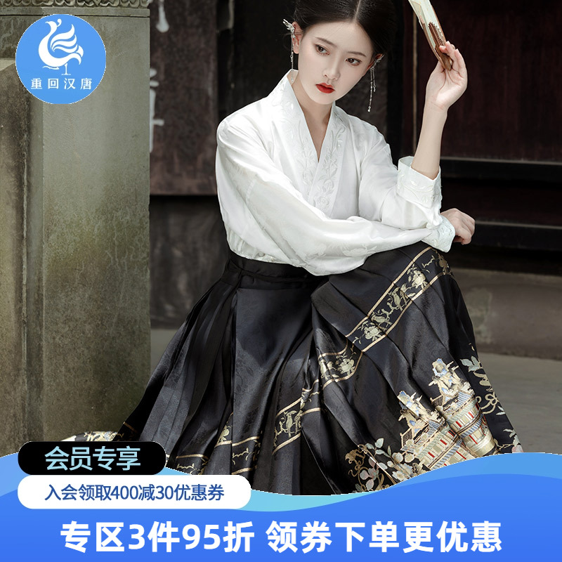 重回汉唐小重楼正品原创马面裙
