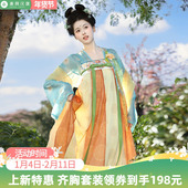 裙襦裙披帛春日汉服女成人 原创唐制齐胸衫 重回汉唐小昭阳 正品