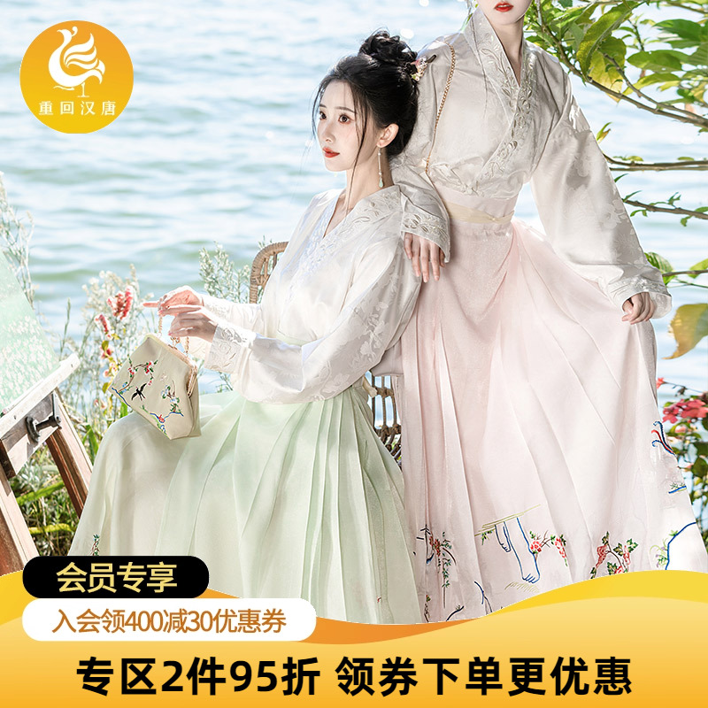 重回汉唐多色异色仿白罗花鸟裙