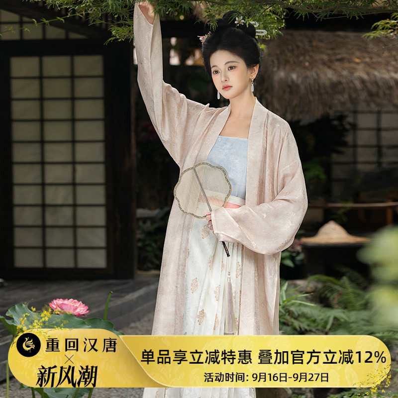 【重回汉唐瑶绡引】宋制直领对襟长衫褙子汉服含真丝桑蚕丝女装