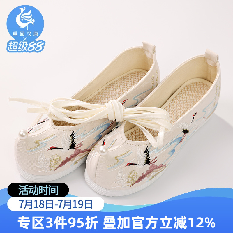 重回汉唐千载悠悠弓鞋