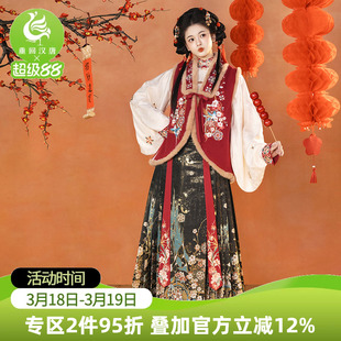 【重回汉唐梅梢青羽】竖领对襟袄新中式秋冬马面裙女明制汉服女款