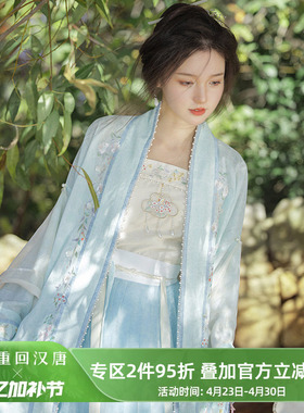 【重回汉唐青女】改良吊带直领对襟长衫一片式褶裙宋制汉服女装秋