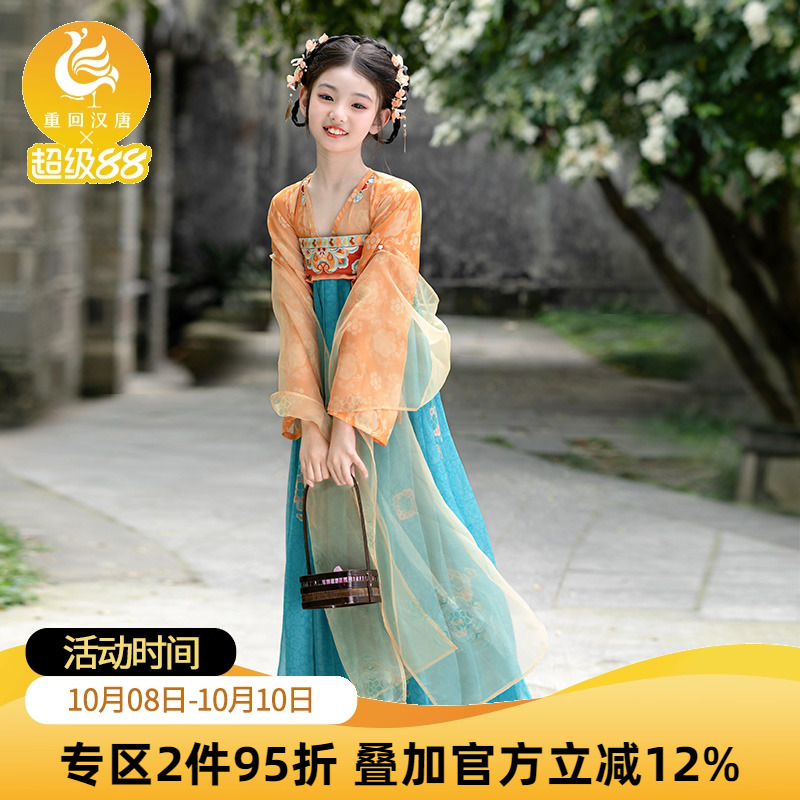 重回汉唐洛水云裳儿童齐胸连衣裙
